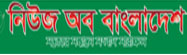 News of Bangladesh
